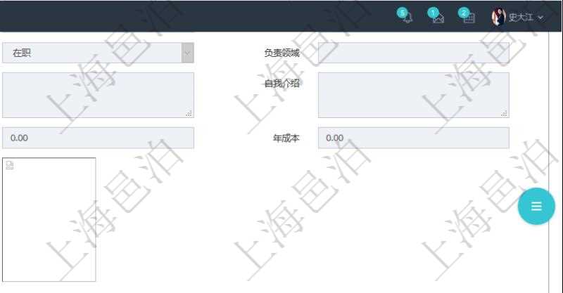 項目管理軟件人力資源管理模塊員工基本信息資料明細查詢還可以關(guān)聯(lián)查詢更多相關(guān)資料，比如員工技能：經(jīng)驗、版本、更新時間、技能級別、經(jīng)驗月數(shù)等。