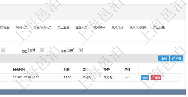 項(xiàng)目管理軟件人力資源管理模塊員工基本信息資料明細(xì)查詢還可以關(guān)聯(lián)查詢更多相關(guān)資料，比如員工技能明細(xì)：單位、部門、團(tuán)隊(duì)、經(jīng)驗(yàn)、日志時(shí)間、月數(shù)、項(xiàng)目、任務(wù)、備注等。