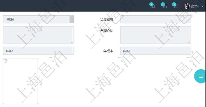項目管理軟件人力資源管理模塊員工基本信息資料明細查詢還可以關聯(lián)查詢更多相關資料，比如監(jiān)督計劃、項次、原因、監(jiān)督項目、監(jiān)督方式、檢驗方法規(guī)范、訂單編號、訂單樣品檔案編號、檔案編號、設計類型、涉及ID、地點、描述、發(fā)現(xiàn)、改善建議、培訓需求、監(jiān)督員、開始日期、結束日期、監(jiān)督依據(jù)、監(jiān)督頻次、備注及完成狀態(tài)等。