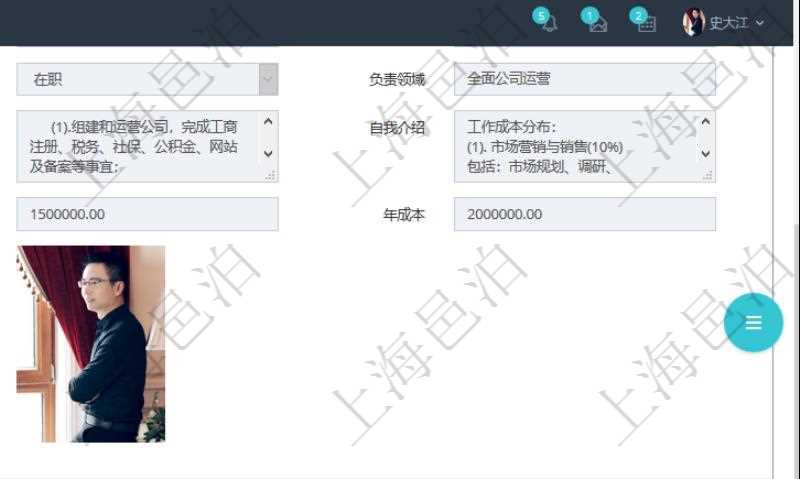 項(xiàng)目管理軟件人力資源管理模塊員工基本信息資料明細(xì)查詢還可以關(guān)聯(lián)查詢更多相關(guān)資料，比如項(xiàng)目經(jīng)驗(yàn)：序號(hào)、職務(wù)、開始日期、結(jié)束日期、單位、主要職責(zé)、錄入時(shí)間、錄入用戶等。