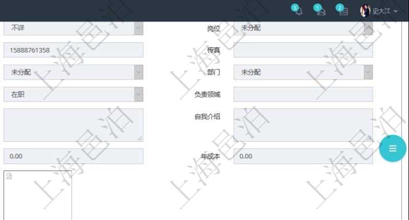 項(xiàng)目管理軟件人力資源管理模塊員工基本信息資料明細(xì)查詢還可以關(guān)聯(lián)查詢更多相關(guān)資料，比如負(fù)責(zé)過的監(jiān)督項(xiàng)目：監(jiān)督、項(xiàng)次、總結(jié)。