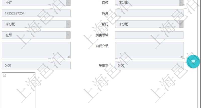 項目管理軟件人力資源管理模塊員工基本信息資料明細查詢還可以關聯(lián)查詢更多相關資料，比如參加過的培訓。