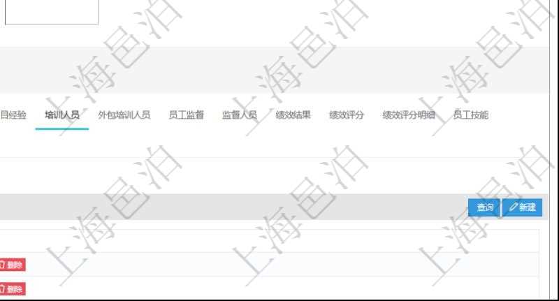 項(xiàng)目管理軟件人力資源管理模塊員工基本信息資料明細(xì)查詢還可以關(guān)聯(lián)查詢更多相關(guān)資料，比如參加過的培訓(xùn)。