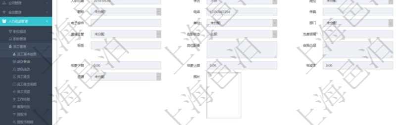 項目管理軟件人力資源管理模塊員工基本信息資料明細查詢還可以關(guān)聯(lián)查詢更多相關(guān)資料，比如參加過的培訓(xùn)。