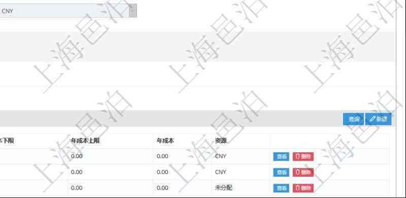 項(xiàng)目管理軟件人力資源管理系統(tǒng)可以通過團(tuán)隊(duì)明細(xì)子頁(yè)面查詢得到該團(tuán)隊(duì)的團(tuán)隊(duì)成員信息，比如：人員姓名、團(tuán)隊(duì)序號(hào)、人員序號(hào)、職責(zé)、年成本下限、年成本上限、年成本、貨幣單位資源。