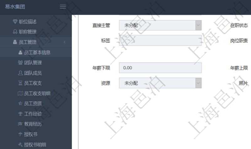 項(xiàng)目管理軟件人力資源管理模塊員工基本信息資料明細(xì)查詢還可以關(guān)聯(lián)查詢更多相關(guān)資料，比如員工資質(zhì)。對(duì)于程式化的復(fù)雜業(yè)務(wù)操作，合理使用員工資質(zhì)管理可以降低操作風(fēng)險(xiǎn)。員工資質(zhì)信息包括證書名稱、證書代碼、發(fā)證機(jī)構(gòu)、有效期、備注、錄入用戶。