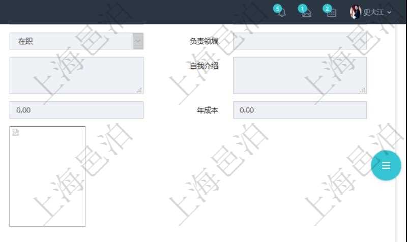 項目管理軟件人力資源管理模塊員工基本信息資料明細查詢還可以關(guān)聯(lián)查詢更多相關(guān)資料，比如員工資質(zhì)。對于程式化的復雜業(yè)務(wù)操作，合理使用員工資質(zhì)管理可以降低操作風險。員工資質(zhì)信息包括證書名稱、證書代碼、發(fā)證機構(gòu)、有效期、備注、錄入用戶。