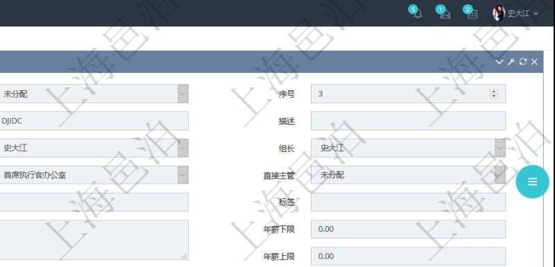 項(xiàng)目管理軟件人力資源管理系統(tǒng)可以通過團(tuán)隊(duì)明細(xì)子頁面查詢得到該團(tuán)隊(duì)的子團(tuán)隊(duì)信息，比如：子團(tuán)隊(duì)名稱、子團(tuán)隊(duì)代碼、子團(tuán)隊(duì)描述、財(cái)務(wù)人、登錄賬戶、組長(zhǎng)、單位、部門、直接主管、在職狀態(tài)、負(fù)責(zé)領(lǐng)域、標(biāo)簽、崗位職責(zé)、自我介紹、年薪下限、年薪上限、年成本等。