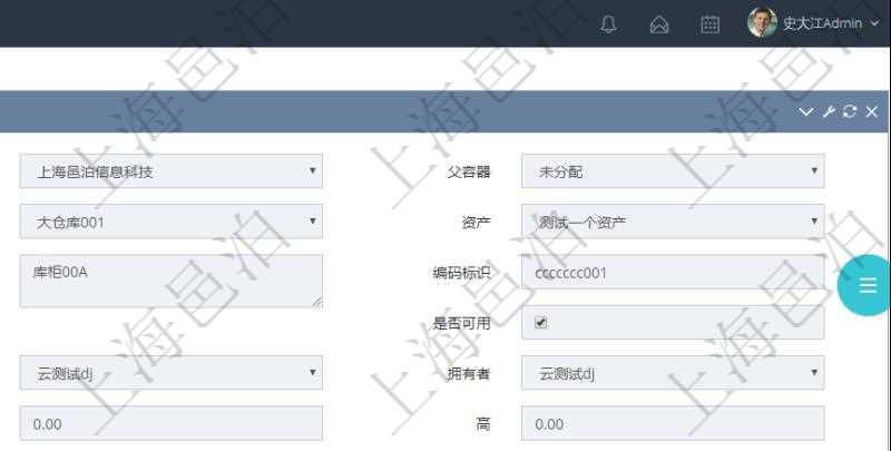 在項(xiàng)目管理軟件倉(cāng)儲(chǔ)物流管理系統(tǒng)中查詢庫(kù)柜容器明細(xì)信息的時(shí)候除了返回庫(kù)柜容器基本字段信息，還會(huì)返回關(guān)聯(lián)的子庫(kù)柜容器信息：序號(hào)、倉(cāng)庫(kù)、資產(chǎn)、名稱、描述、編碼標(biāo)識(shí)、是否可用、創(chuàng)建時(shí)間、創(chuàng)建者、擁有者、長(zhǎng)、寬、高、半徑、容量、已用容量。