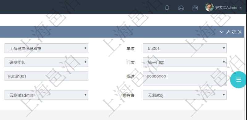 在項目管理軟件倉儲物流管理系統(tǒng)中查詢庫存明細信息的時候除了返回庫存基本字段信息，還會返回關(guān)聯(lián)的庫存變化流水信息：物品、資產(chǎn)、名稱、描述、容器、編碼標識、創(chuàng)建時間、創(chuàng)建用戶、發(fā)生時間、操作員、庫存變化類型、原因、狀態(tài)、長、寬、高、半徑、容量、重量、價格、金額。