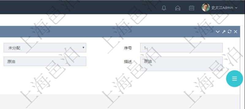 在項(xiàng)目管理軟件倉(cāng)儲(chǔ)物流管理系統(tǒng)中查看物料類型明細(xì)頁(yè)面時(shí)，還可以查看和物料類型關(guān)聯(lián)的子物料類型信息：序號(hào)、名稱、描述、是否可用。
