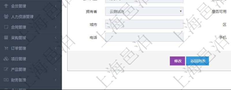 在項(xiàng)目管理軟件倉儲物流管理系統(tǒng)查詢倉庫后返回的字段信息有：單位、部門、團(tuán)隊(duì)、門店、資產(chǎn)、名稱、描述、倉庫類型、創(chuàng)建時間、創(chuàng)建者、擁有者、是否可用、地區(qū)、城市、區(qū)縣、地址、電話、手機(jī)。