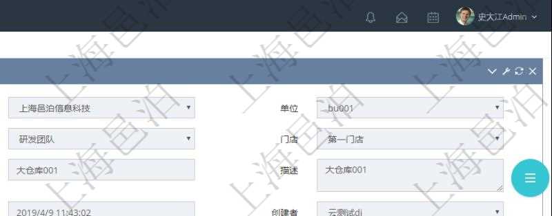 在項目管理軟件倉儲物流管理系統(tǒng)查詢倉庫后返回的字段信息有：單位、部門、團(tuán)隊、門店、資產(chǎn)、名稱、描述、倉庫類型、創(chuàng)建時間、創(chuàng)建者、擁有者、是否可用、地區(qū)、城市、區(qū)縣、地址、電話、手機(jī)。