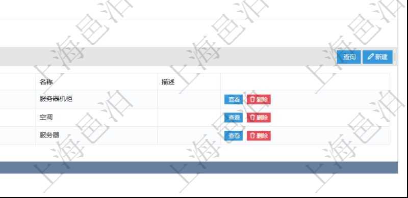 在項目管理軟件MES生產制造管理系統(tǒng)查看設備類型明細頁面時，返回父類型、序號、單位、設備類型名稱、描述。除此之外，還會返回關聯(lián)子設備類型明細列表信息。