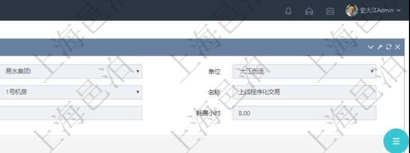 在項(xiàng)目管理軟件MES生產(chǎn)制造管理系統(tǒng)查詢加工明細(xì)信息時(shí)，還返回了關(guān)聯(lián)的生產(chǎn)加工工序配置：單位、部門、工廠、生產(chǎn)計(jì)劃、序號、前置項(xiàng)目、后續(xù)項(xiàng)目、最早開始日、最早結(jié)束日。