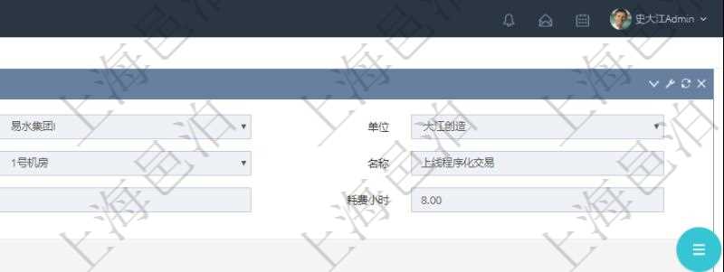 在項目管理軟件MES生產(chǎn)制造管理系統(tǒng)查詢加工明細(xì)信息時，還返回了關(guān)聯(lián)的加工原料配置：序號、物資、數(shù)量、容器、描述。