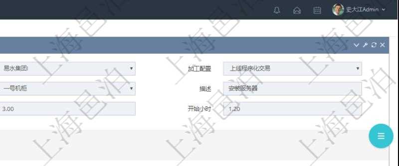 在項(xiàng)目管理軟件MES生產(chǎn)制造管理系統(tǒng)查詢加工設(shè)備維護(hù)信息時(shí)，還返回了關(guān)聯(lián)的加工執(zhí)行設(shè)備日志：加工執(zhí)行、序號(hào)、設(shè)備、描述、耗費(fèi)小時(shí)、開(kāi)始時(shí)間、結(jié)束時(shí)間、計(jì)件設(shè)備成本、計(jì)時(shí)設(shè)備成本、資源、貨幣單位、總成本。