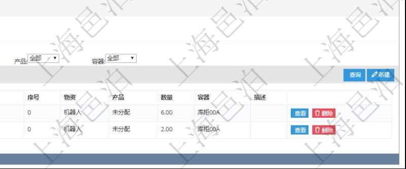 在項(xiàng)目管理軟件MES生產(chǎn)制造管理系統(tǒng)中查詢加工執(zhí)行產(chǎn)品日志返回的明細(xì)信息有：產(chǎn)品配置、加工配置、加工執(zhí)行、序號(hào)、物資、產(chǎn)品、數(shù)量、容器、描述。同時(shí)還會(huì)返回關(guān)聯(lián)的加工執(zhí)行產(chǎn)品日志：加工配置、加工執(zhí)行、序號(hào)、物資、產(chǎn)品、數(shù)量、容器、描述。