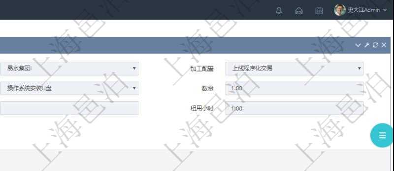 在項目管理軟件MES生產(chǎn)制造管理系統(tǒng)查詢加工租用配置信息時，還返回了關(guān)聯(lián)的加工執(zhí)行租用日志：加工執(zhí)行、序號、物資、物料、數(shù)量、容器、描述、租用小時、開始時間、結(jié)束時間。