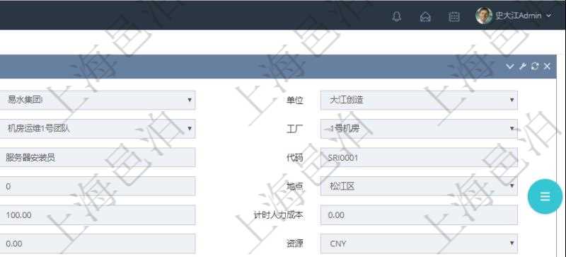 在項(xiàng)目管理軟件MES生產(chǎn)制造管理系統(tǒng)查詢工種明細(xì)信息的時(shí)候，還會(huì)返回關(guān)聯(lián)的加工工種維護(hù)信息：加工配置、序號(hào)、工時(shí)調(diào)整比率及描述。