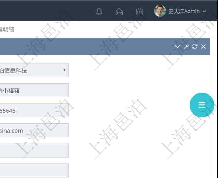 在項目管理軟件訂單管理系統(tǒng)中，查詢客戶明細(xì)返回：客戶名稱、電話、郵箱、地址、聯(lián)系人、微信、統(tǒng)一社會信用代碼、發(fā)票抬頭、發(fā)票地址、發(fā)票電話、發(fā)票開戶行、發(fā)票賬號等信息。