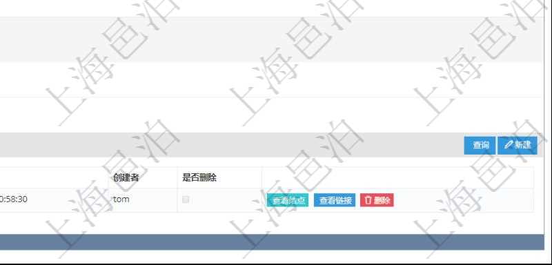 項目管理軟件產(chǎn)品管理模塊產(chǎn)品結(jié)點明細(xì)查詢還可以關(guān)聯(lián)查詢更多相關(guān)資料，比如鏈接源到信息：目標(biāo)結(jié)點、連接類型、源序號、目標(biāo)序號、連接時間、創(chuàng)建者、是否刪除。