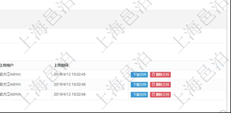 項目管理軟件項目管理模塊任務(wù)維護(hù)明細(xì)查詢還可以關(guān)聯(lián)查詢更多相關(guān)資料，比如任務(wù)附件文檔資料，可以上傳和下載文檔，查看文檔信息：文件名稱、上傳用戶、上傳時間。