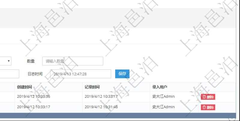 項目管理軟件項目管理模塊任務(wù)維護明細查詢還可以關(guān)聯(lián)查詢更多相關(guān)資料，比如任務(wù)日志：資源類型、統(tǒng)計任務(wù)、數(shù)量、備注、創(chuàng)建時間、記錄時間、錄入用戶等。