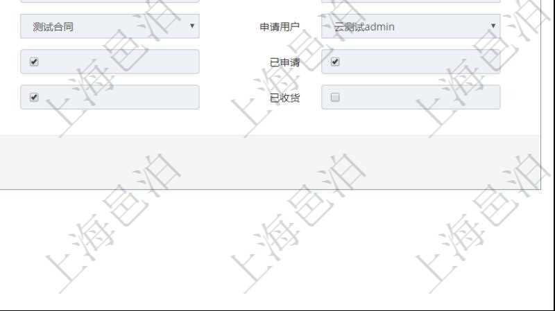 在項(xiàng)目管理軟件可以查詢采購明細(xì)信息：訂單編號(hào)、供應(yīng)商、物資、申請(qǐng)日期、訂貨日期、交貨日期、備注、單價(jià)、成本、金額、總成本、數(shù)量、到貨數(shù)量、單位、入庫完畢、已開票金額、開票完畢、合同、申請(qǐng)用戶、審批用戶、已填寫、已申請(qǐng)、已審批。