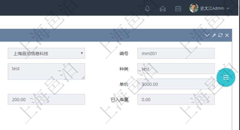 項(xiàng)目管理軟件采購(gòu)管理模塊原料明細(xì)查詢還可以關(guān)聯(lián)查詢更多相關(guān)資料，比如原料的所有采購(gòu)信息：訂單編號(hào)、供應(yīng)商、申請(qǐng)日期、訂貨日期、交貨日期、備注、單價(jià)、成本、金額、總成本、數(shù)量、到貨數(shù)量、單位、入庫(kù)完畢、已開(kāi)票金額、開(kāi)票完畢、合同、申請(qǐng)用戶、審批用戶、已填寫(xiě)、已申請(qǐng)、已審批。