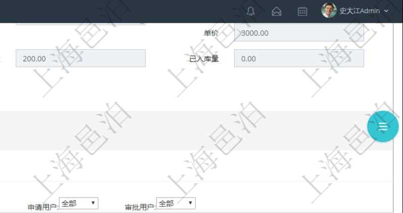 項(xiàng)目管理軟件采購管理模塊原料明細(xì)查詢還可以關(guān)聯(lián)查詢更多相關(guān)資料，比如原料的所有采購信息：訂單編號、供應(yīng)商、申請日期、訂貨日期、交貨日期、備注、單價、成本、金額、總成本、數(shù)量、到貨數(shù)量、單位、入庫完畢、已開票金額、開票完畢、合同、申請用戶、審批用戶、已填寫、已申請、已審批。