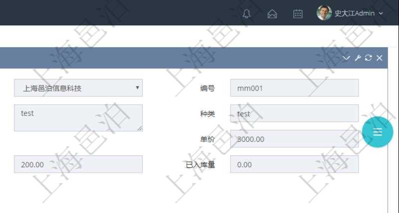 項(xiàng)目管理軟件采購(gòu)管理模塊原料明細(xì)查詢還可以關(guān)聯(lián)查詢更多相關(guān)資料，比如原料的所有入庫(kù)信息：流水號(hào)、入庫(kù)單、入庫(kù)數(shù)量。