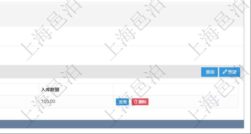 項(xiàng)目管理軟件采購管理模塊原料明細(xì)查詢還可以關(guān)聯(lián)查詢更多相關(guān)資料，比如原料的所有入庫信息：流水號(hào)、入庫單、入庫數(shù)量。