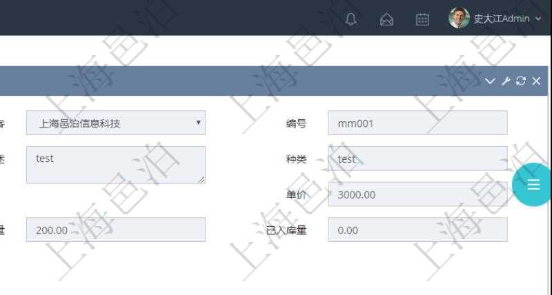 項(xiàng)目管理軟件采購管理模塊原料明細(xì)查詢還可以關(guān)聯(lián)查詢更多相關(guān)資料，比如原料的所有出庫信息：流水號(hào)、出庫單、出庫數(shù)量。