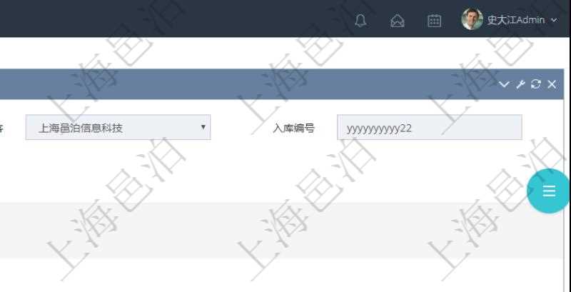 在項目管理軟件可以查詢?nèi)霂烀骷?xì)信息：入庫編號、入庫日期。