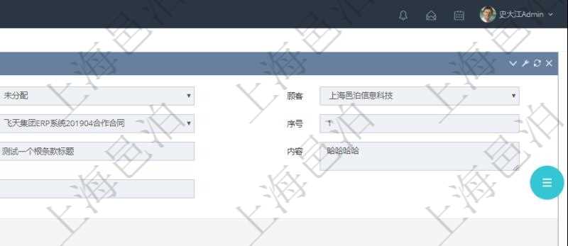 在項(xiàng)目管理軟件銷售報(bào)價(jià)管理系統(tǒng)查詢締約條款時(shí)返回的信息還包括子締約條款：是否模板標(biāo)志、序號(hào)、名稱、標(biāo)題、內(nèi)容、模板及關(guān)鍵字。
