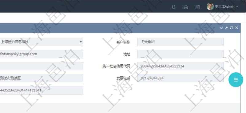 在項目管理軟件銷售報價管理系統(tǒng)中，查詢客戶時返回客戶名稱、電話、郵箱、地址、聯(lián)系人、微信、統(tǒng)一社會信用代碼、發(fā)票抬頭、發(fā)票地址、發(fā)票電話、發(fā)票開戶行、發(fā)票賬號。同時還會返回關聯(lián)的訂單信息：銷售編號、標題、版本、描述、產(chǎn)品、服務、錄入日期、備注、金額、城市、區(qū)域、領域、行業(yè)、合作方式、如何知道我們的、預算范圍、接觸目的等。