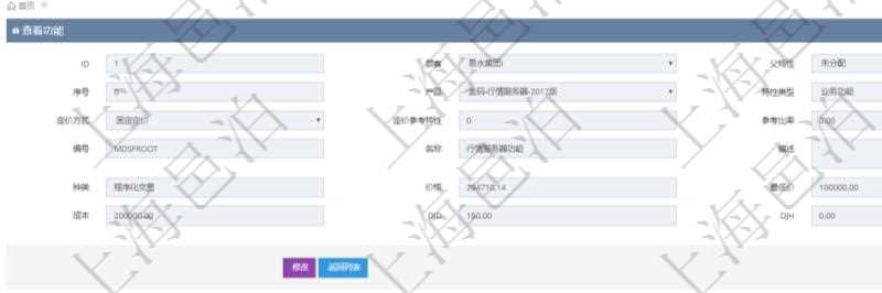 在項目管理軟件銷售報價管理系統(tǒng)查詢返回的功能報價配置信息，還包括它的子功能特性報價配置數(shù)據(jù)：序號、產(chǎn)品、特性類型、定價方式、定價參考特性、參考比率、子功能編號、子功能名稱、子功能描述、子功能種類、價格、最低價、成本等。