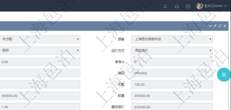 在項(xiàng)目管理軟件銷售報(bào)價(jià)維護(hù)明細(xì)查詢頁面，除了返回報(bào)價(jià)項(xiàng)目的基本信息字段外，還包括子報(bào)價(jià)項(xiàng)目：訂單、報(bào)價(jià)方法、定價(jià)方法、定價(jià)參考項(xiàng)、參考比率、參考ID、參考代碼、參考名稱、報(bào)價(jià)編碼、名稱、備注、天數(shù)、人天、金額、數(shù)量、單價(jià)、比率、最終報(bào)價(jià)、開始日期、結(jié)束日期、是否壓縮子項(xiàng)目、報(bào)價(jià)明細(xì)、顯示順序、負(fù)責(zé)人、依賴項(xiàng)目、項(xiàng)目、任務(wù)、服務(wù)票證。