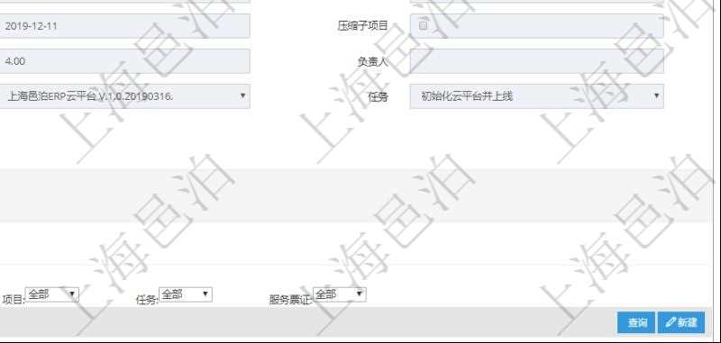在項目管理軟件銷售報價維護(hù)明細(xì)查詢頁面，除了返回報價項目的基本信息字段外，還包括子報價項目：訂單、報價方法、定價方法、定價參考項、參考比率、參考ID、參考代碼、參考名稱、報價編碼、名稱、備注、天數(shù)、人天、金額、數(shù)量、單價、比率、最終報價、開始日期、結(jié)束日期、是否壓縮子項目、報價明細(xì)、顯示順序、負(fù)責(zé)人、依賴項目、項目、任務(wù)、服務(wù)票證。