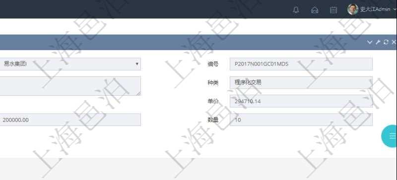 在項目管理軟件銷售報價管理系統(tǒng)查詢產品時除了返回產品的基礎配置信息外，還包括產品的分解功能報價信息：父功能特性、序號、特性類型、定價方式、定價參考特性、參考比率、功能編號、功能名稱、功能描述、功能種類、價格、最低價、成本等。