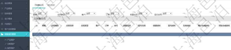 在項(xiàng)目管理軟件銷售報(bào)價(jià)管理系統(tǒng)中查詢返回的銷售合同明細(xì)信息有：合同編碼、合同名稱、合同類型、客戶、訂單、父合同、序號(hào)、前置合同、簽約合同、創(chuàng)建時(shí)間、簽約時(shí)間、生效時(shí)間、預(yù)計(jì)完成時(shí)間、實(shí)際完成時(shí)間及是否履約完畢標(biāo)志。