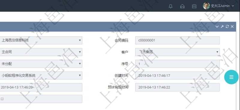 在項目管理軟件銷售報價管理系統(tǒng)中查詢返回的除了有銷售合同明細信息外，還包括締約條款明細：父條款、是否模板標志、序號、名稱、標題、內(nèi)容、模板及關(guān)鍵字。