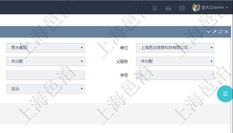 在項目管理軟件服務(wù)管理系統(tǒng)中查詢服務(wù)配置信息，不僅返回服務(wù)的基本配置信息字段，還會返回服務(wù)票證信息：單位、部門、團(tuán)隊、父票證、序號、發(fā)起請求、分類、標(biāo)題、描述、項目、任務(wù)、初始日期、狀態(tài)、報價、報價明細(xì)等。