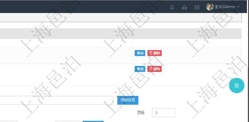 在項目管理系統(tǒng)調(diào)查問卷管理模塊，查看調(diào)查明細(xì)的時候，還會返回關(guān)聯(lián)的調(diào)查明細(xì)問題列表。問題列表可以按照頁碼、分組組織分類，按照序號順序排序。問題列表包括：問題名稱、回答類型、詳細(xì)URL、默認(rèn)布局、單選或者多選類型問題還會列出選項。
