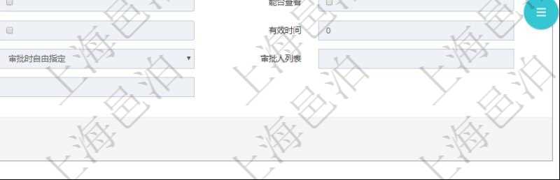 在項目管理軟件工作流管理系統(tǒng)查詢工作流結點明細返回單位、部門、團隊、工作流、序號、名稱、結點類型、下一節(jié)點、能否跳轉、能否查看、能否編輯、能否刪除、有效時間、審批邏輯、審批人、審批人列表、可寫字段列表及保密字段列表。