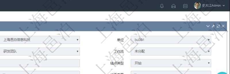 在項目管理軟件工作流管理系統(tǒng)查詢工作流結(jié)點明細返回單位、部門、團隊、工作流、序號、名稱、結(jié)點類型、下一節(jié)點、能否跳轉(zhuǎn)、能否查看、能否編輯、能否刪除、有效時間、審批邏輯、審批人、審批人列表、可寫字段列表及保密字段列表。