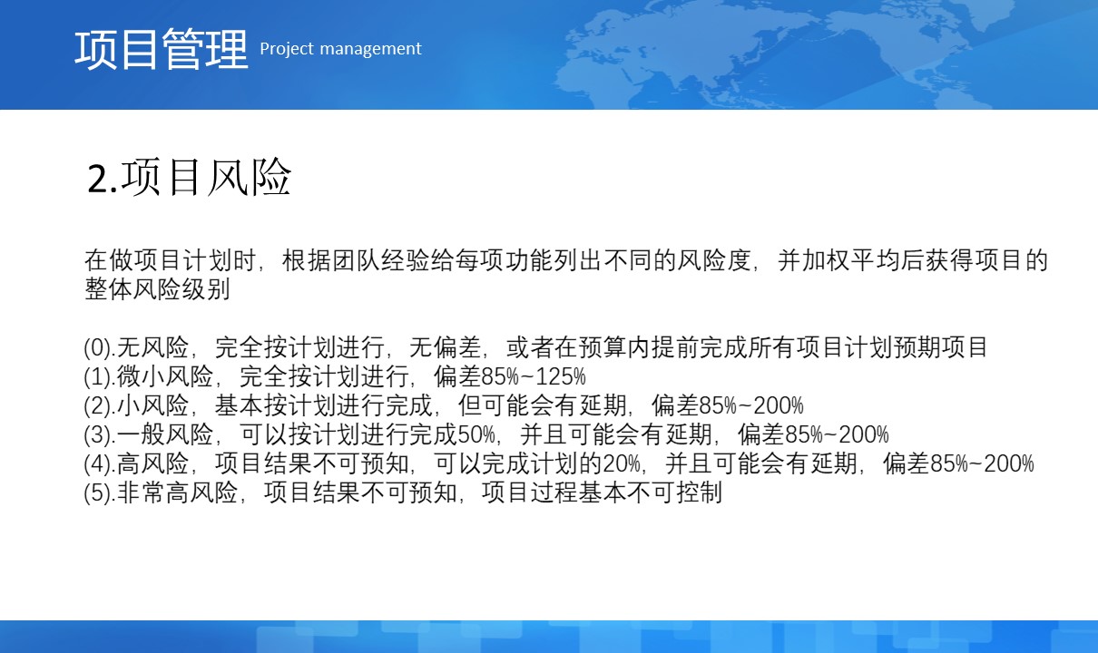 上海邑泊信息科技有限公司的專(zhuān)家團(tuán)隊(duì)已經(jīng)在中國(guó)及國(guó)際金融（銀行、黃金、貨幣、債券、股權(quán)、期貨、私募）交易、風(fēng)控、結(jié)算、管理等軟件技術(shù)領(lǐng)域積累超過(guò)14年軟件產(chǎn)品研發(fā)與項(xiàng)目實(shí)施經(jīng)驗(yàn)（不從事金融業(yè)務(wù)）。同時(shí)，管理信息系統(tǒng)業(yè)務(wù)領(lǐng)域，廣泛涉足了公司金融、財(cái)資管理、財(cái)務(wù)管理、項(xiàng)目管理、銷(xiāo)售管理、客戶管理、進(jìn)銷(xiāo)存、ERP、OA等方面。專(zhuān)業(yè)為客戶定制開(kāi)發(fā)各類(lèi)智能投資分析、交易系統(tǒng)，企業(yè)管理系統(tǒng)，配套網(wǎng)站、App、H5，并提供整套解決方案的定制咨詢(xún)、長(zhǎng)期技術(shù)架構(gòu)戰(zhàn)略演化規(guī)劃及配套人力資源發(fā)展規(guī)劃。