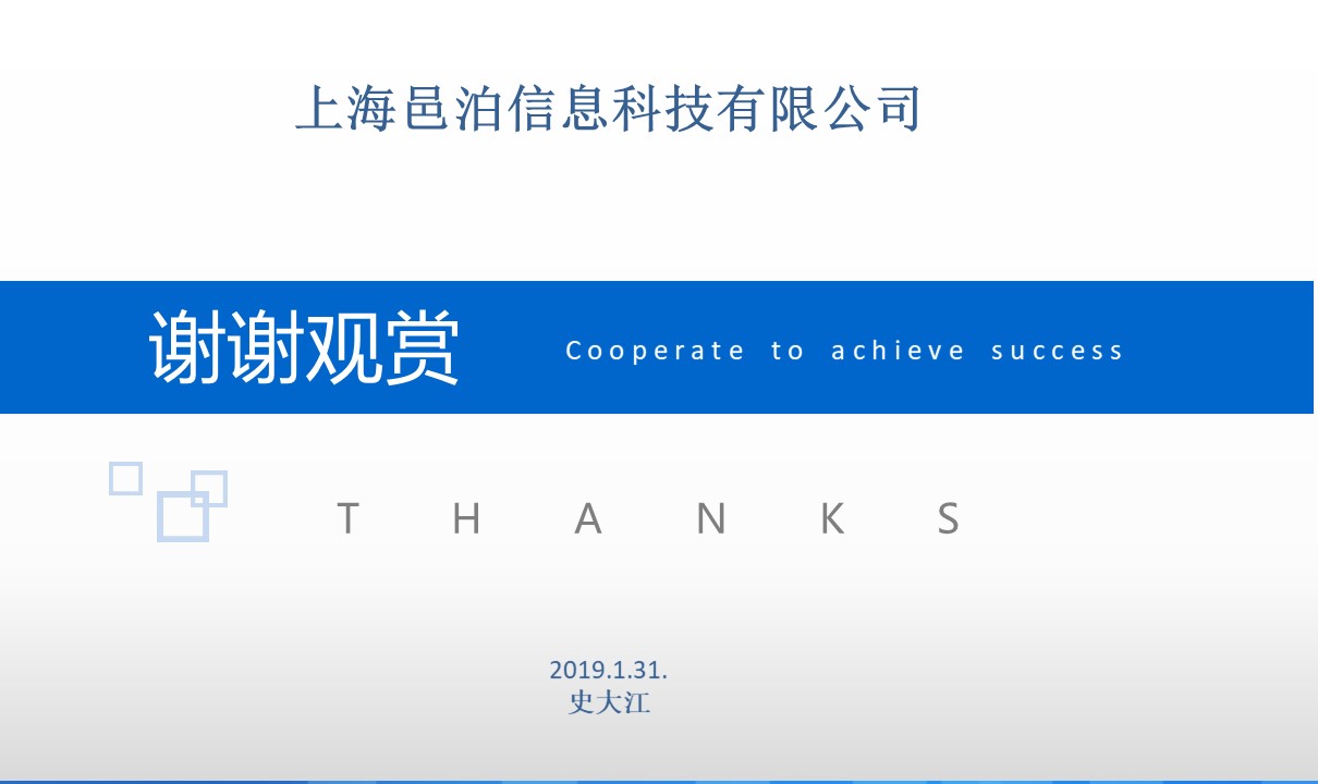 上海邑泊信息科技有限公司的專(zhuān)家團(tuán)隊(duì)已經(jīng)在中國(guó)及國(guó)際金融（銀行、黃金、貨幣、債券、股權(quán)、期貨、私募）交易、風(fēng)控、結(jié)算、管理等軟件技術(shù)領(lǐng)域積累超過(guò)14年軟件產(chǎn)品研發(fā)與項(xiàng)目實(shí)施經(jīng)驗(yàn)（不從事金融業(yè)務(wù)）。同時(shí)，管理信息系統(tǒng)業(yè)務(wù)領(lǐng)域，廣泛涉足了公司金融、財(cái)資管理、財(cái)務(wù)管理、項(xiàng)目管理、銷(xiāo)售管理、客戶管理、進(jìn)銷(xiāo)存、ERP、OA等方面。專(zhuān)業(yè)為客戶定制開(kāi)發(fā)各類(lèi)智能投資分析、交易系統(tǒng)，企業(yè)管理系統(tǒng)，配套網(wǎng)站、App、H5，并提供整套解決方案的定制咨詢(xún)、長(zhǎng)期技術(shù)架構(gòu)戰(zhàn)略演化規(guī)劃及配套人力資源發(fā)展規(guī)劃。