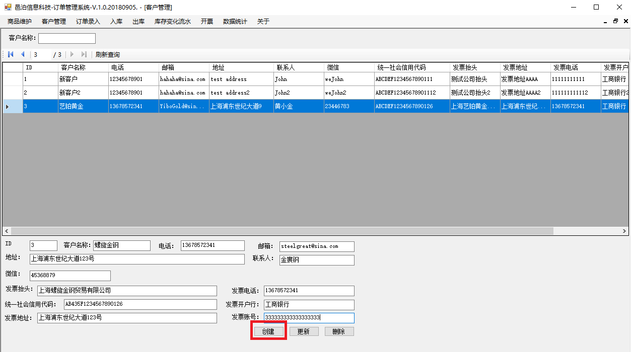生物質(zhì)能發(fā)電訂單管理軟件客戶管理包括常見的業(yè)務(wù)功能：客戶管理維護(hù)字段信息，查詢、新建、更新和刪除客戶，按照客戶名稱模糊查詢客戶信息。這些功能可以幫助客戶管理主要利用農(nóng)業(yè)、林業(yè)和工業(yè)廢棄物、甚至城市垃圾為原料，采取直接燃燒或氣化等方式的發(fā)電活動(dòng)。上海邑泊信息科技根據(jù)為國內(nèi)外不同行業(yè)與業(yè)務(wù)特色的客戶定制開發(fā)和系統(tǒng)運(yùn)營的成功經(jīng)驗(yàn)研發(fā)出大量基礎(chǔ)技術(shù)與業(yè)務(wù)模塊、系統(tǒng)原型、開發(fā)流程、技術(shù)支持方法。我們既要思考在行業(yè)運(yùn)用的領(lǐng)先性，又要確保對(duì)客戶個(gè)性化需要的適用性，提高用戶軟件交互性和易用性，研發(fā)定制的軟件針對(duì)性強(qiáng)，實(shí)用方便，維護(hù)簡單，成本低廉。